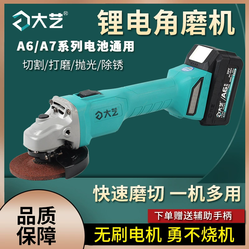Подлинная литиевая электрическая угловая шлифовальная машина для зарядки без щетки для резки электрическая ручная шлифовальная машина A6A7 5801