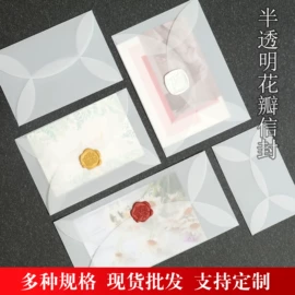 信纸、信封;纸盒;纸袋