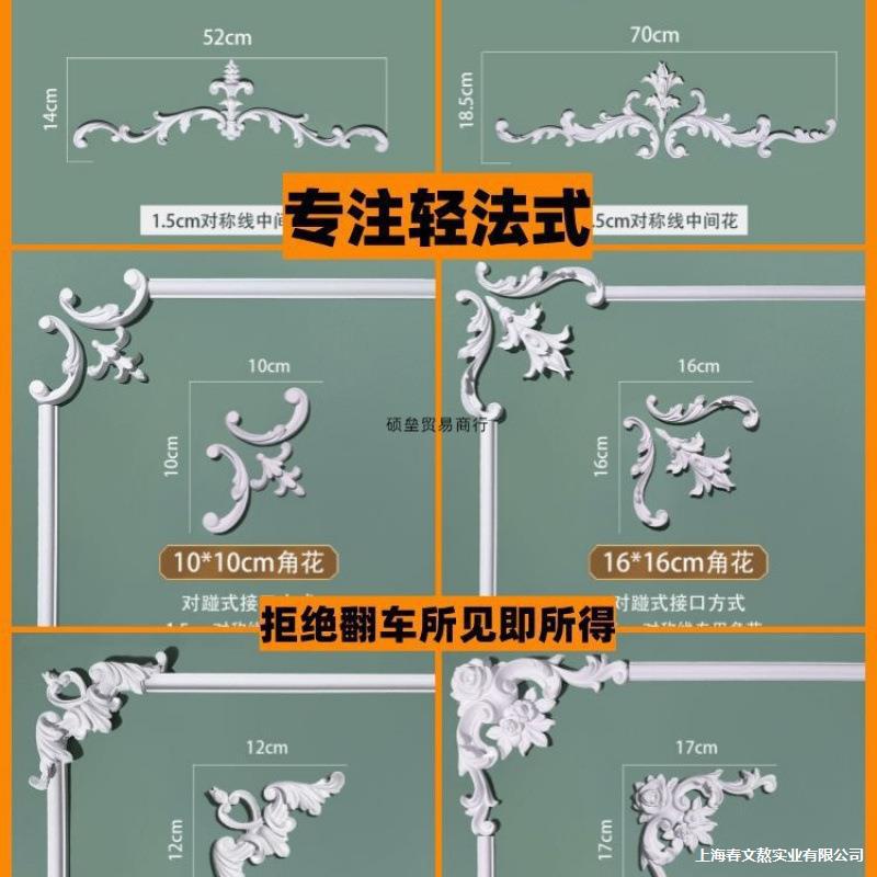 pu线条法式电视背景墙边框装饰条造型线欧式天花吊顶角花仿石膏线