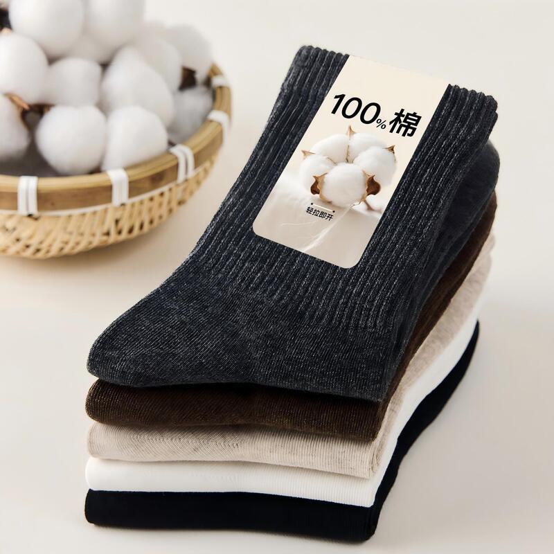 100% Cotton Socks for Men, Pure Cotton Spring Mid-Calf Socks, A-Grade Antibacterial and Deodorant Men's All-Cotton Black and White Sports Long Socks 100% Cotton Socks for Men, Pure Cotton Spring Mid-Calf Socks, A-Grade Antibacterial and Deodorant Men's All-Cotton Black and White Sports Long Socks