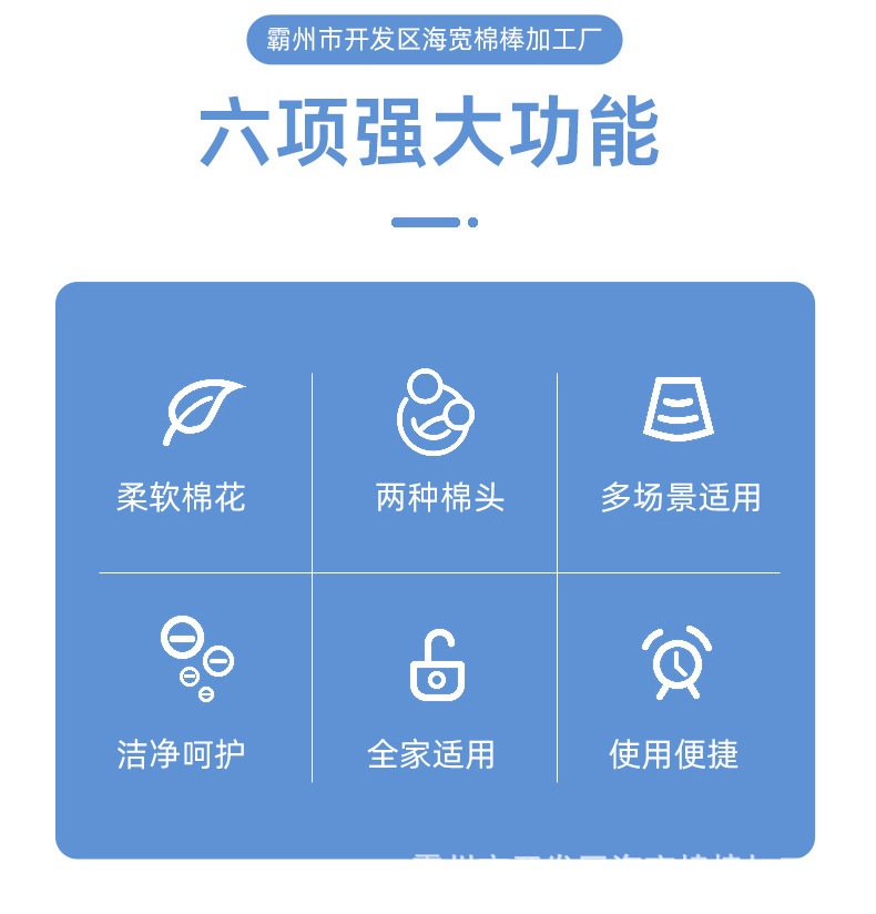 详情_02.jpg