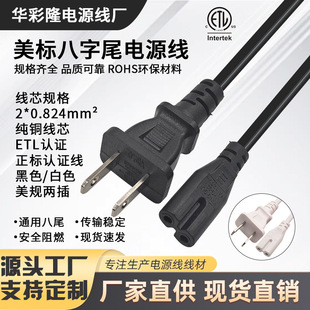 ETL�J�C���~��Ҏ�ɿ�8��β�Դ���ҕ̨����ӡ�CͶӰ�x����B�Ӿ�