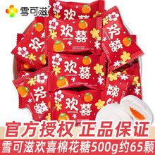 ѩ���̚gϲ�޻��ǽ���ζ�A���ǹ�ɢ�bϲ�ǻ���ϲ�c�ǹ�С��ʳ���l