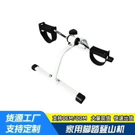 健身车;其他健身器材;单双杠/引体向上器