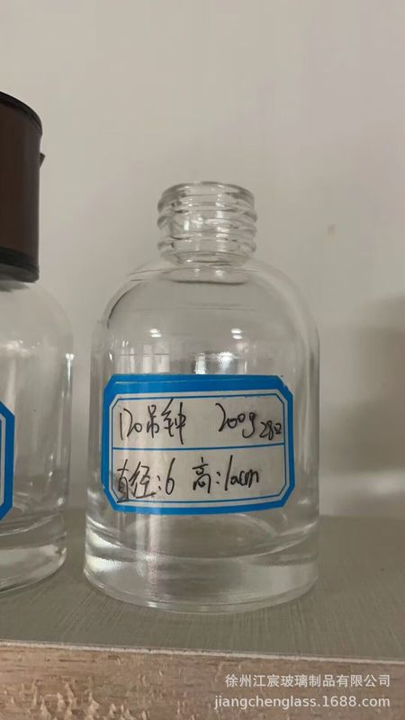 透明藤条干花香薰瓶100ml150ml精油香薰分装瓶吊钟形香氛玻璃瓶|undefined