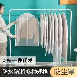 收纳袋收纳包;衣物防尘罩;家用防尘罩