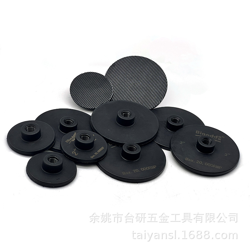 适用于美国DYNABRADE丹纳布雷 50126 抛光机托盘 51401托盘抛光盘