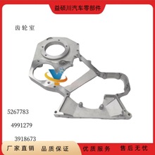 ��춿���˹6BT5.9�l�әC���X݆�Ҽ��ܷ�|5267783 3918673