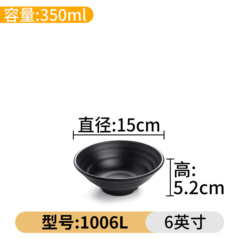 Cuenco especial de la porcelana de imitación del cuenco grande caliente picante para la tienda comercial de los tallarines Tazón negro de los tallarines del vajilla de la melamina A5 cuenco plástico de la nuez del cuenco de sopa