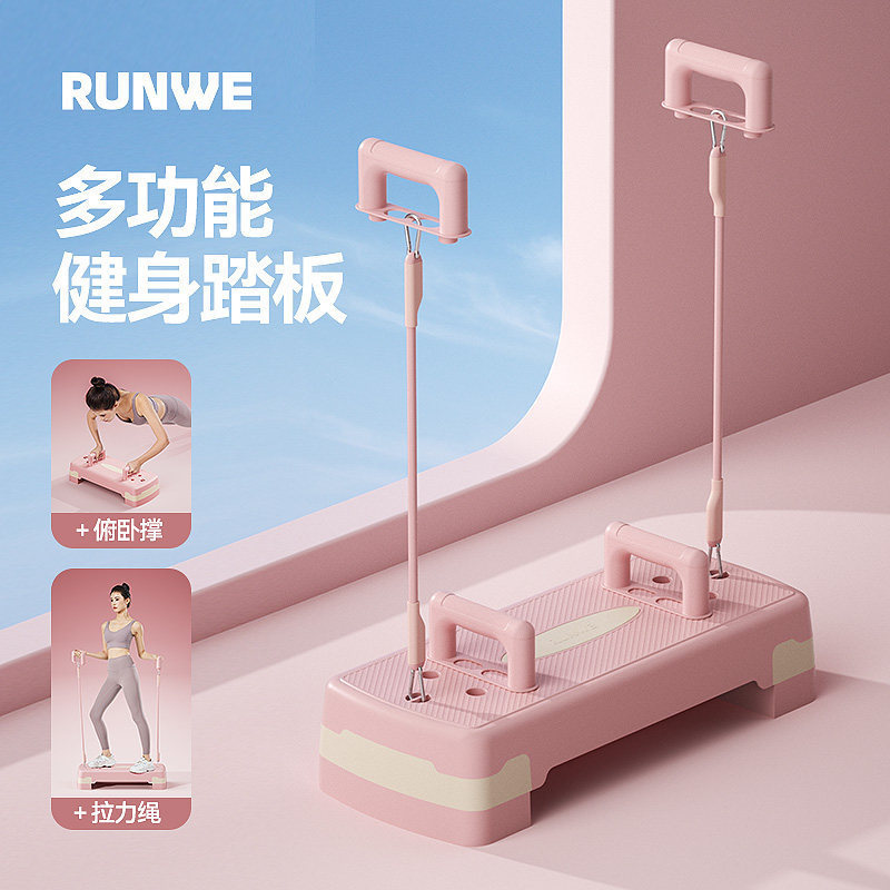 Aerobic Exercise Foot Pedal Gym-Specific Children's Home Yoga Rhythm Step Exercise Training Equipment Aerobic Exercise Foot Pedal Gym-Specific Children's Home Yoga Rhythm Step Exercise Training Equipment