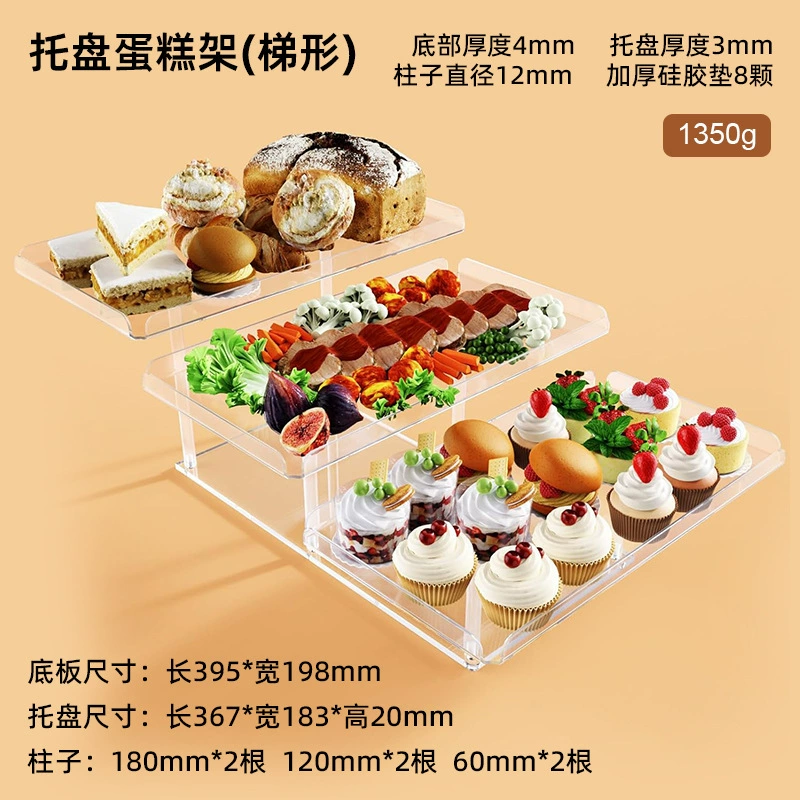 Кросс-бордерная акриловая подставка для торта, высококачественная подставка для десертов и чайной паузы, прозрачная подставка для цветов, поднос для хранения и демонстрации