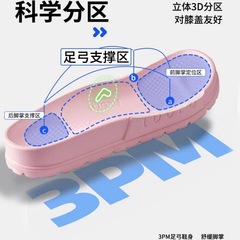 羅敷LUOFU 家居厚底防滑輕便洗澡逛街情侶女士一體涼拖鞋純色休閒