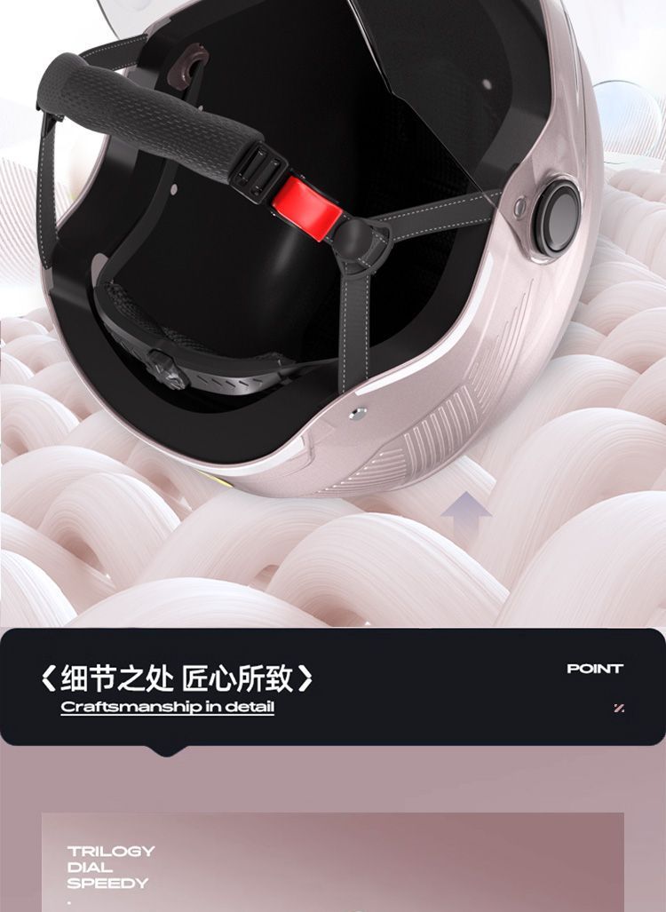 New National Standard 3C Electric Vehicle Summer Helmet