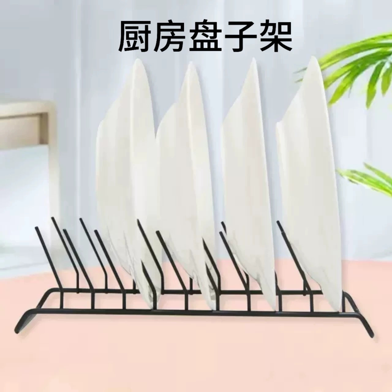 炼烁铁艺铁线双面使用展示架存放架 碗架陈列架多层收纳铁丝饰品
