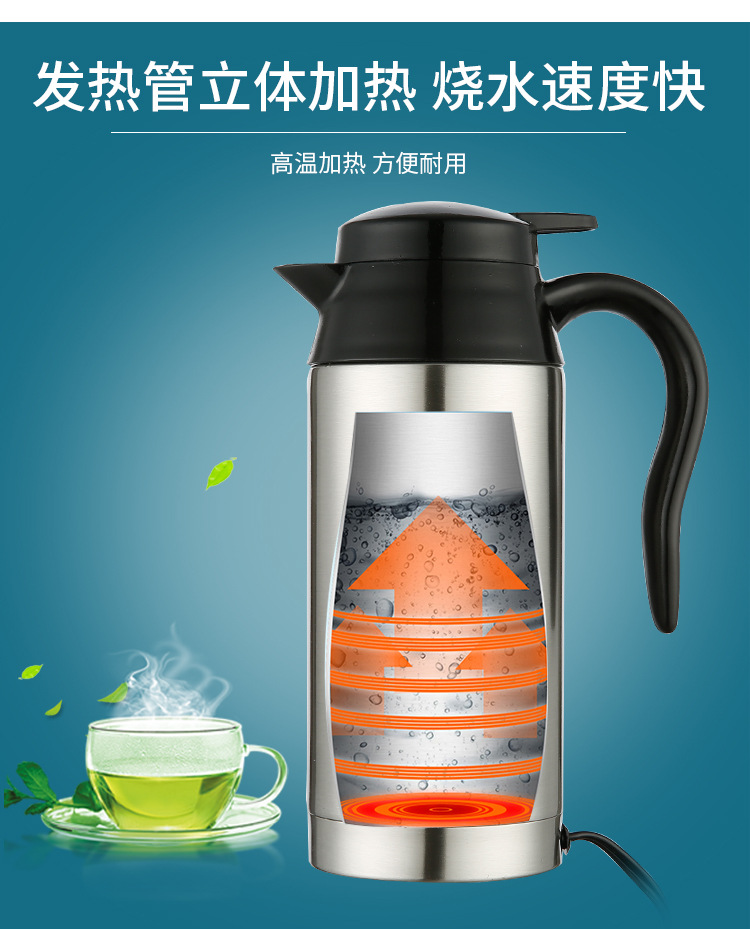 Stainless steel car car heating cup electric heating cup 12V24v car water heater heating cup kettle heating pot