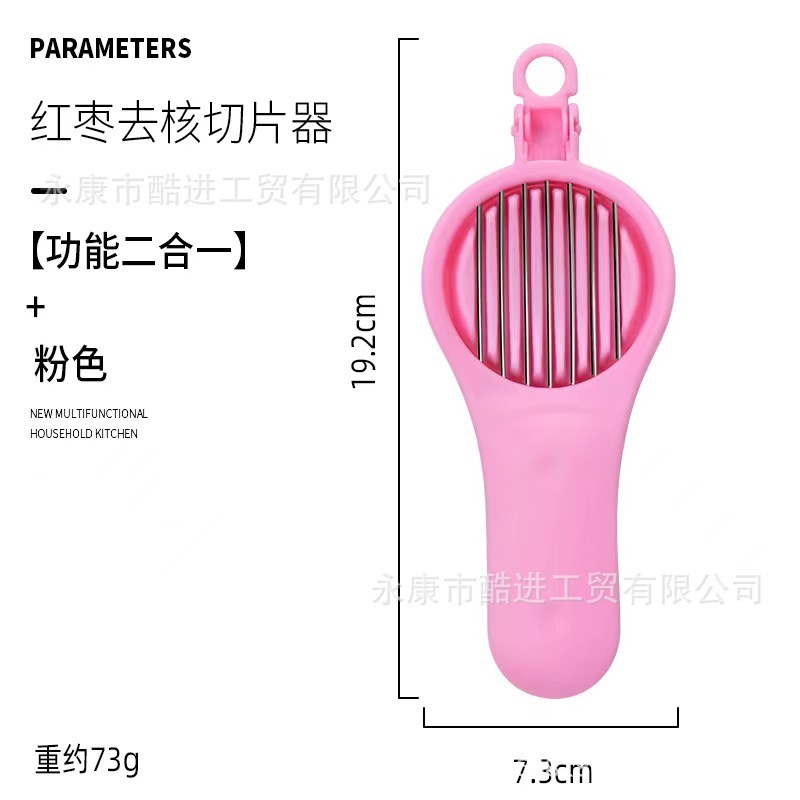 ナツメの核神器に行って、ナツメを使って核に行きます。|undefined