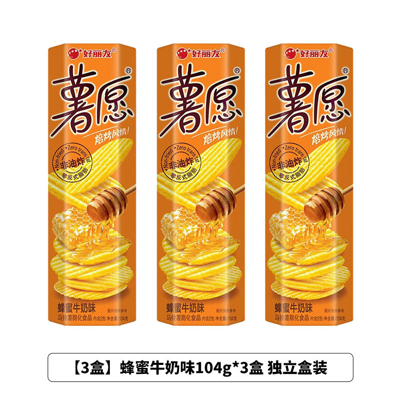 허니밀크맛 104g*3박스