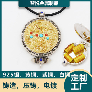 Brass Mixed with Silver Antique Six-Character Motto Gawu Box Copper Silver-Plated Machine Combination Rotatable Pendant Jewelry Customization
