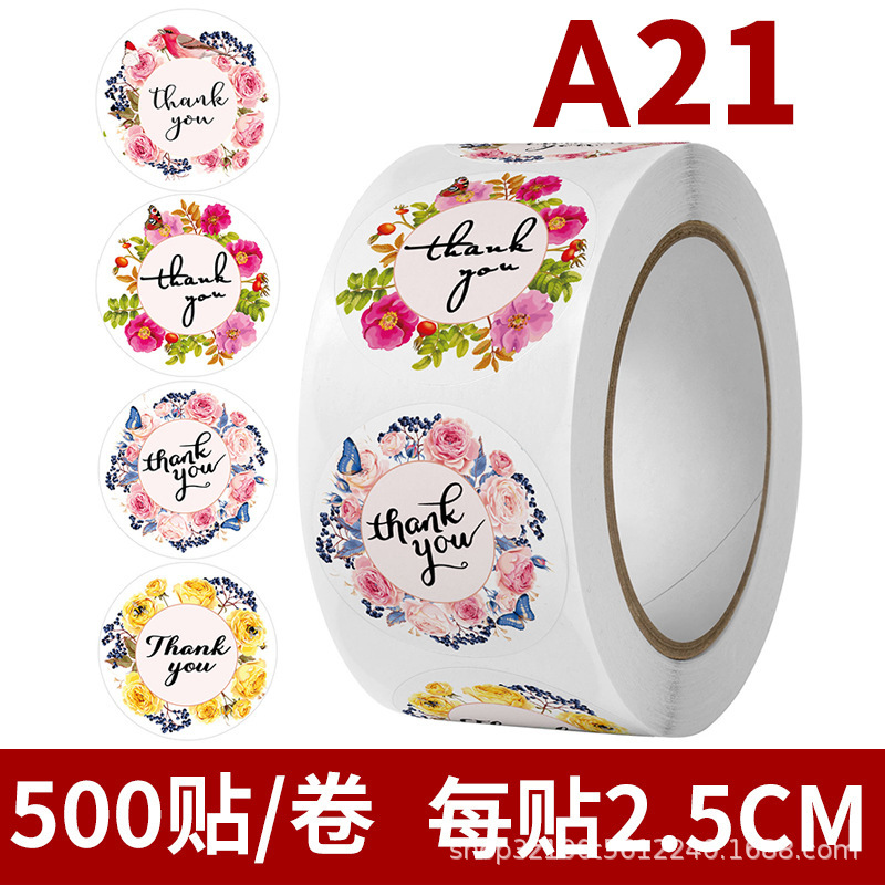 A- 21; 원형 직경 2.5CM(500 스틱 롤)