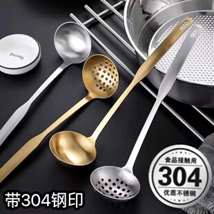 Spoon stainless steel for home use, filter, big set
