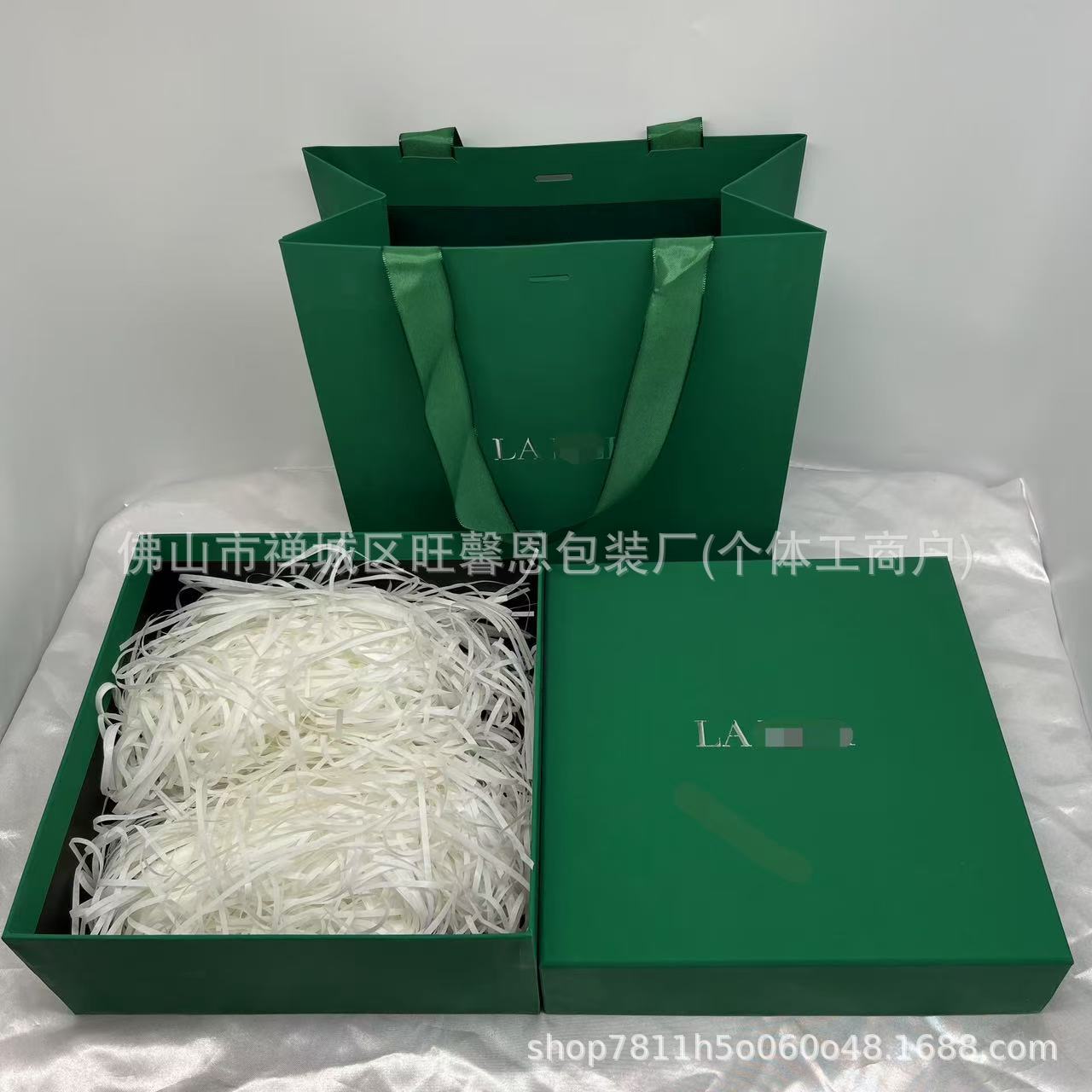 海蓝绿色精萃水精华面霜礼盒老师节天地盖盒子礼袋