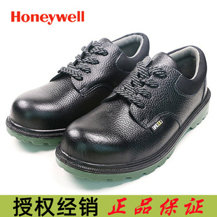 Honeywell BC0919703 Safety Shoes ECO Low-top Anti-smashing Anti-static Anti-puncture Bgu Labor Protection Shoes Cowhide