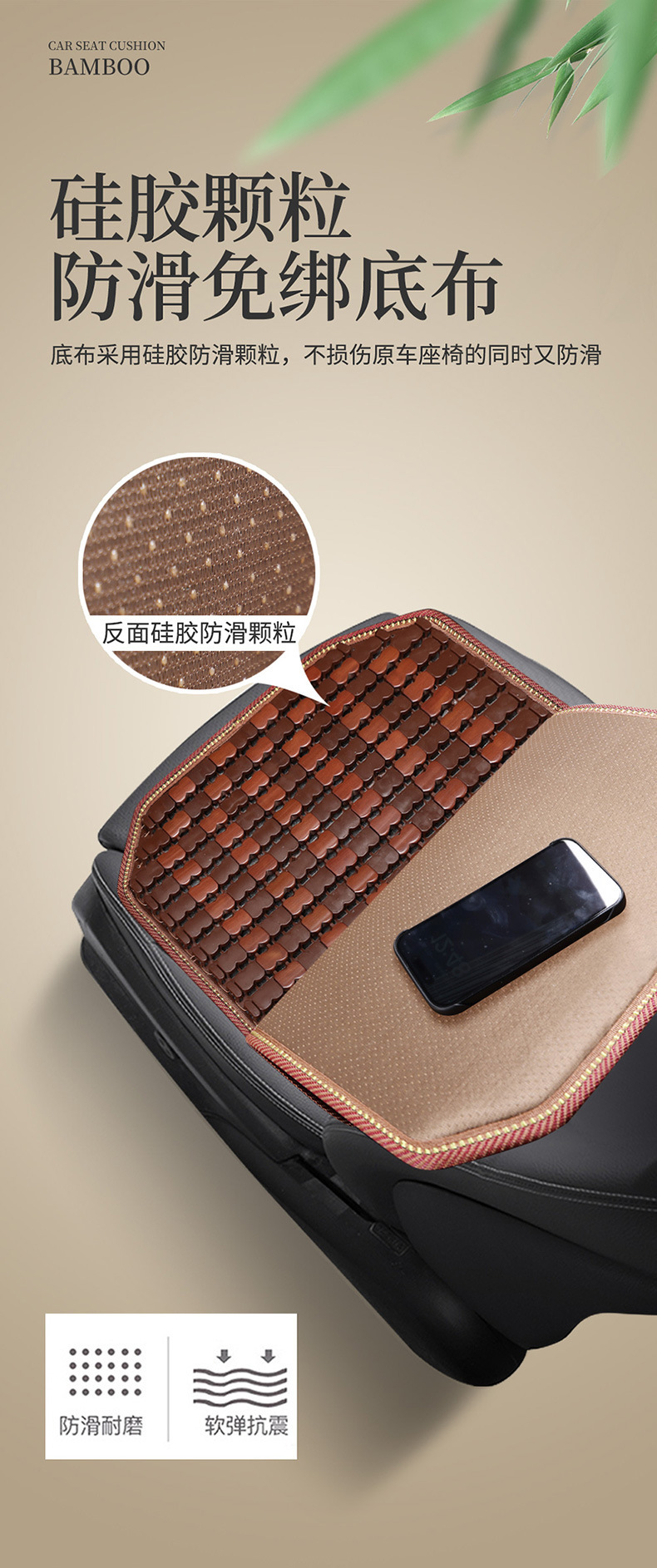 Car Seat Cushion Summer Cooling Mat Bamboo Car Seat Cushion Bamboo Mat Car Mat Ice Silk Summer Ventilation and Breathability