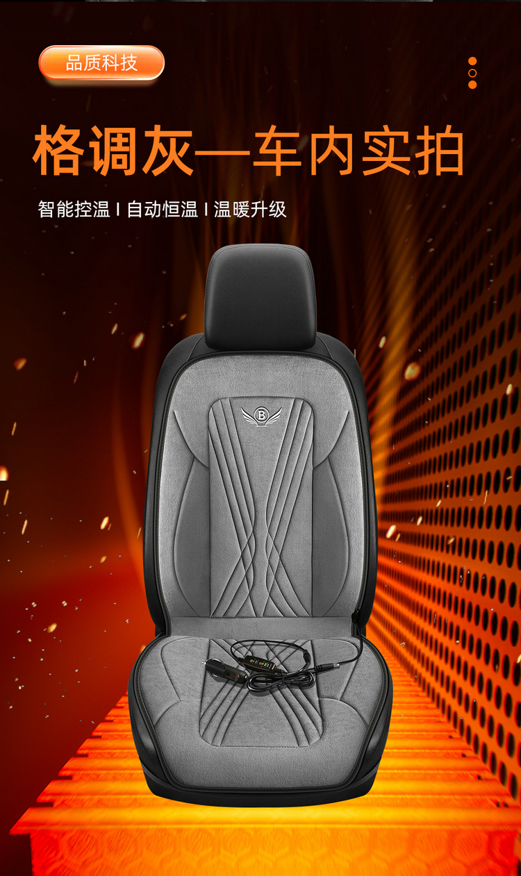 Car Heated Seat Cushion Winter Seat Cushion 12V24V Warm Car Electric Heating Pad Single Seat Double Seat Car Seat Cushion