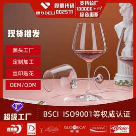 大号勃艮第红酒杯批发家用奢华创意水晶玻璃高脚杯大肚葡萄酒杯商