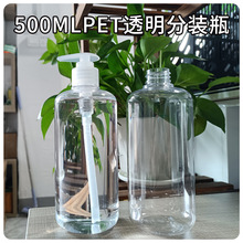 500g�F؛͸��ƿ�o�wƷ���bƿ��ϴ�lˮ��ԡ¶�ջ�ƿ500ml
