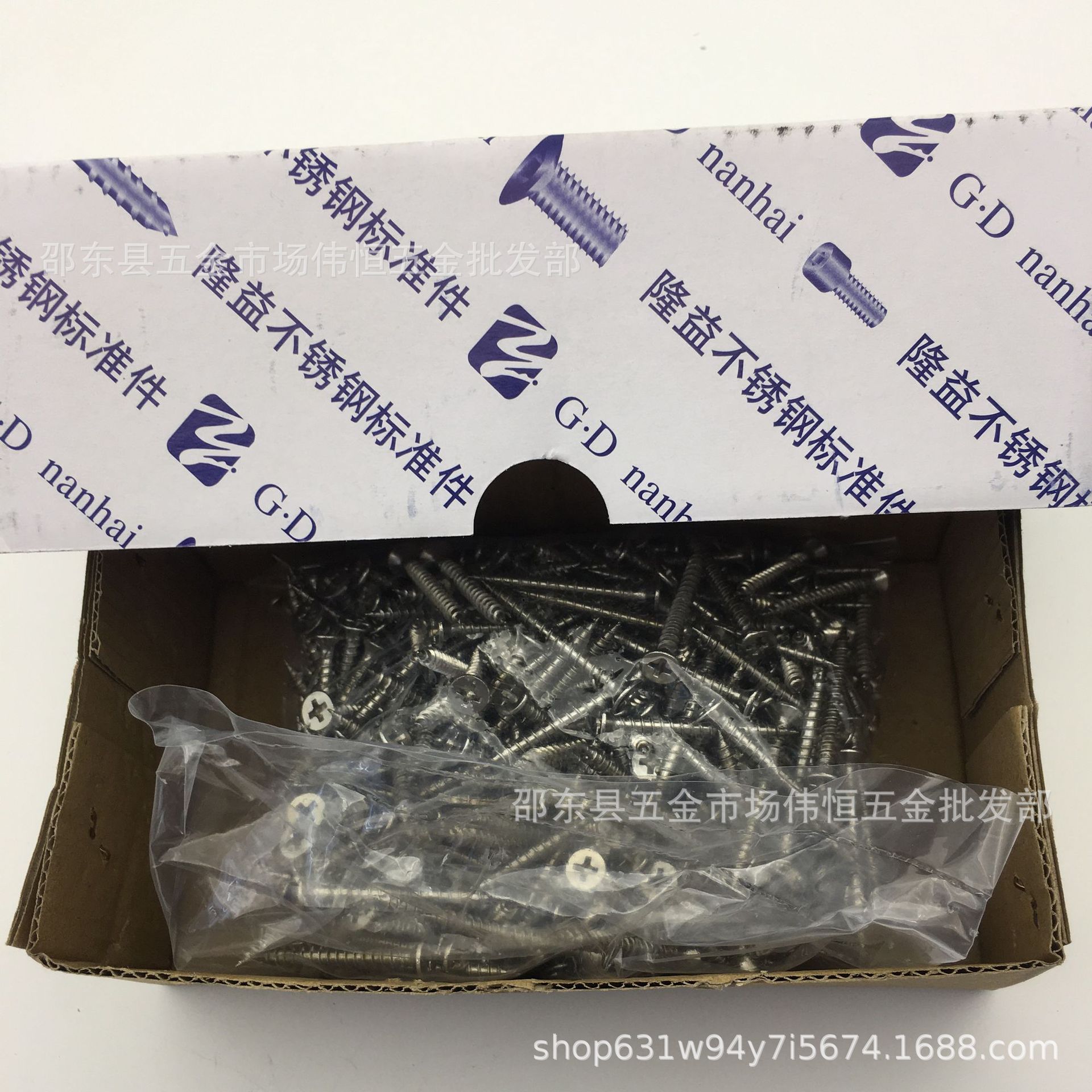 防滑扣琉璃瓦干挂勾专用罗钉，罗丝锣钉合页轨道5*50粗每包约350