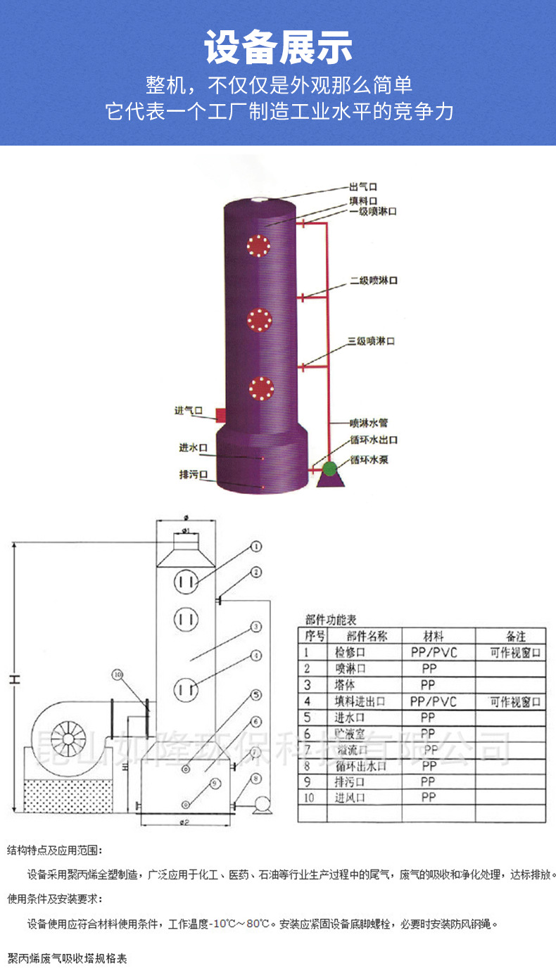 详情页_04.jpg