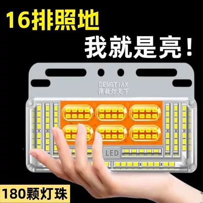 Super Bright Led Side Lights, Widened with: Other lights