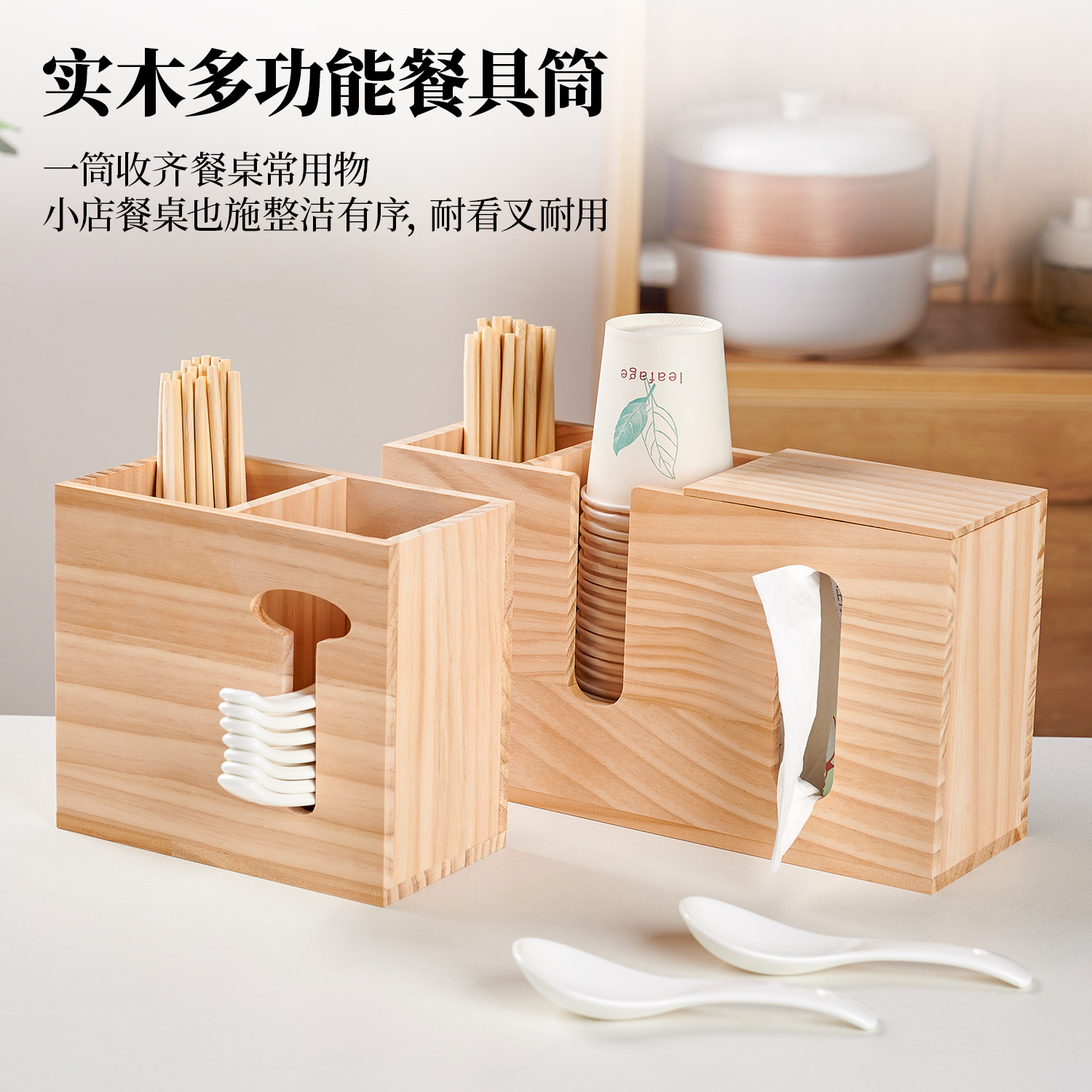 Wooden Kitchen Utensil Storage Box, Divided Countertop Corner Organizer for Chopsticks and Spoons, Multi-Purpose Solid Wood Organizer