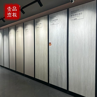 哑光素色岩板800×2600洞石木纹沙发客厅餐厅电视背景墙岩板大板