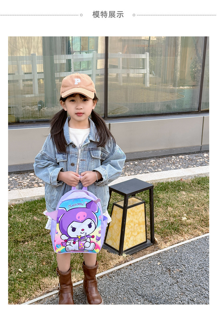 The new 2024 Kuromi kindergarten backpack is cute and cartoonized. It's a lightweight schoolbag and a cute snack bag for kids undefined