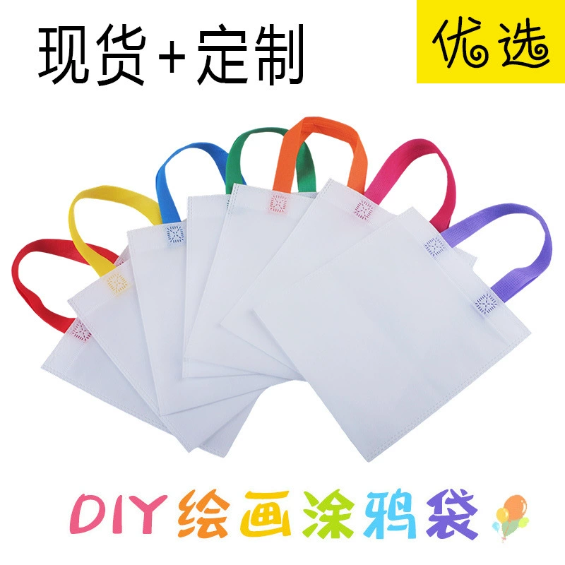 Пустая белая сумка Нетканая сумка граффити Детская сумка DIY Материал сумка Раскраска сумка День рождения подарочная сумка игрушка