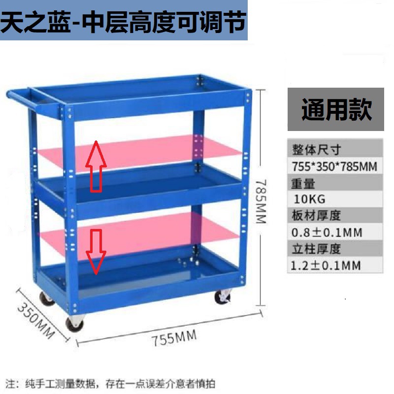 [유니버설 모델] 스카이블루