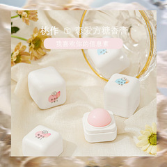 Xiaohongshutao solid balm perfume fresh and natural light fragrance whole body long-lasting fragrance student party portable mini