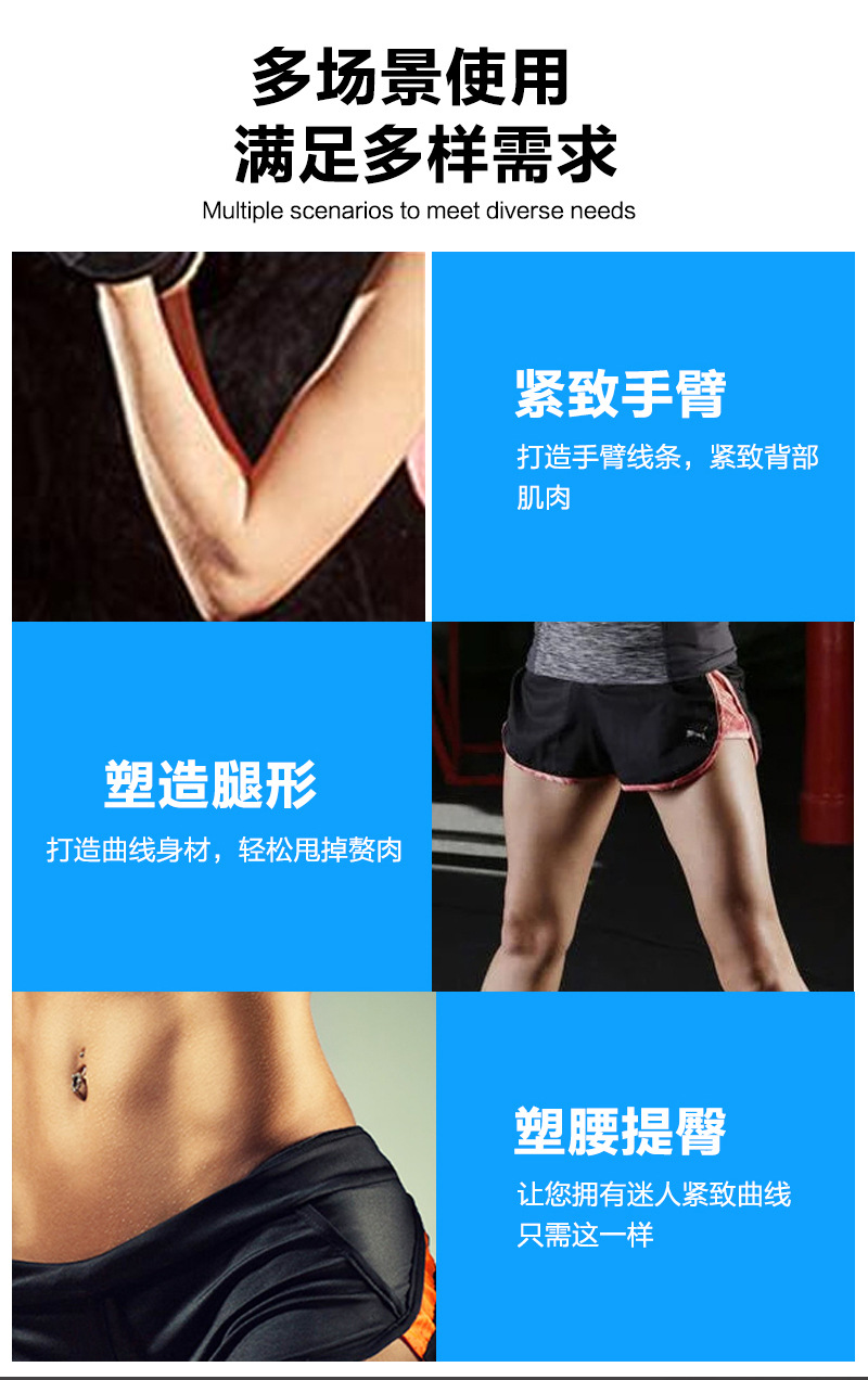 绳动训练器_07.jpg