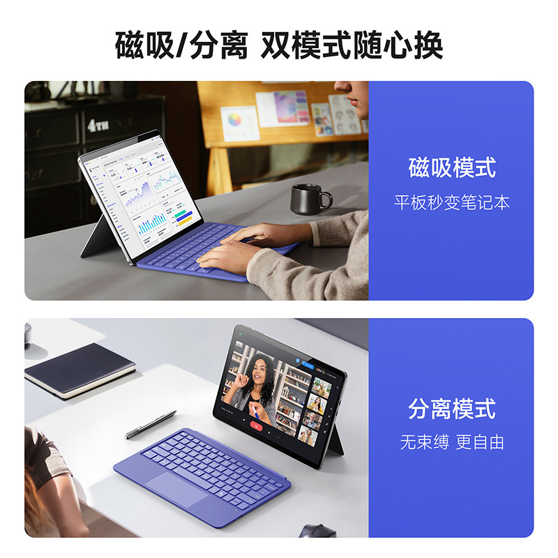 Aplicable Microsoft SurfacePro12 teclado Bluetooth magnético retroiluminado colorido tableta teclado externo al por mayor