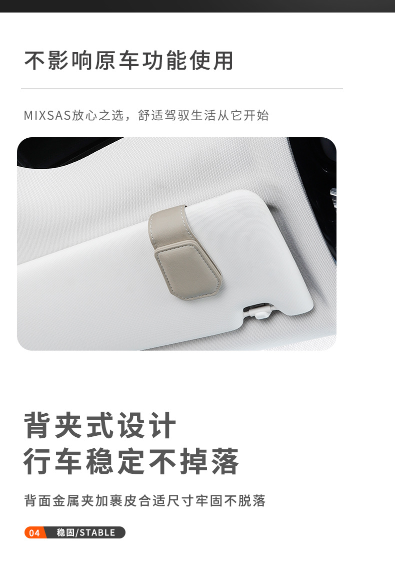 Car glasses clip factory direct car interior sun visor storage artifact Multi-Function Card bill storage clip