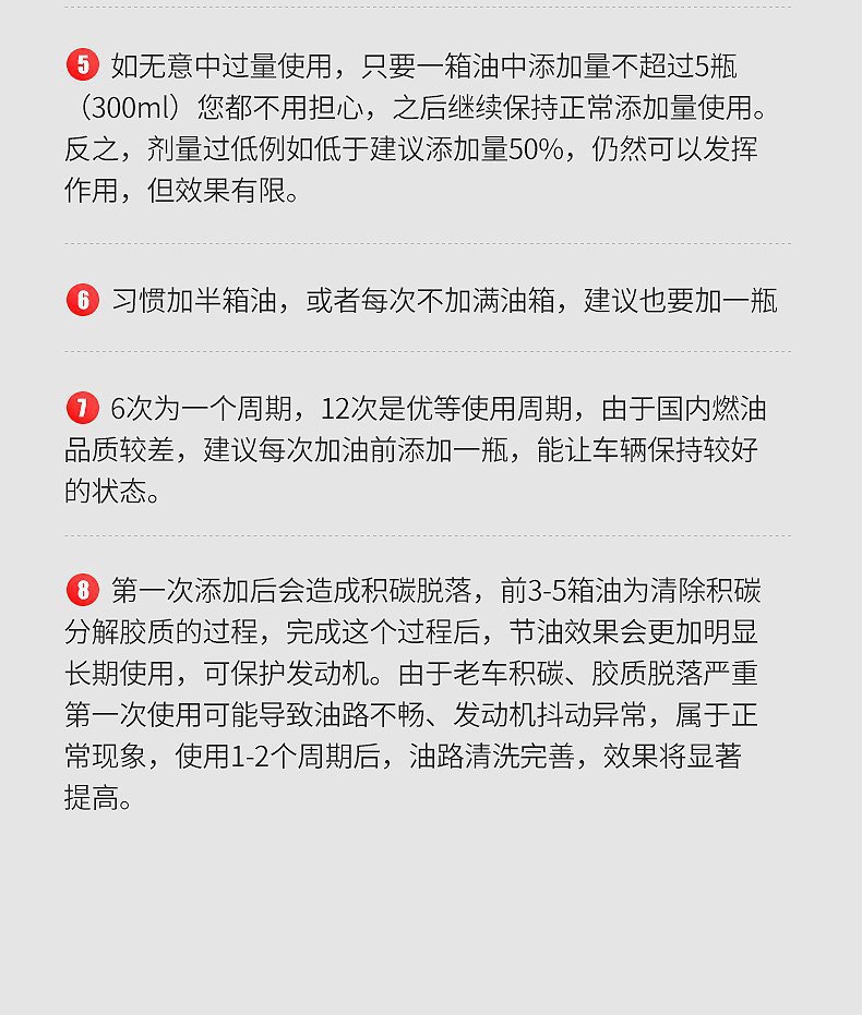 Car Servant Full Power Fuel Treasure Upgraded Maintenance Type Carbon Deposition Removal Ash Bottle Gasoline Additive Lubrication