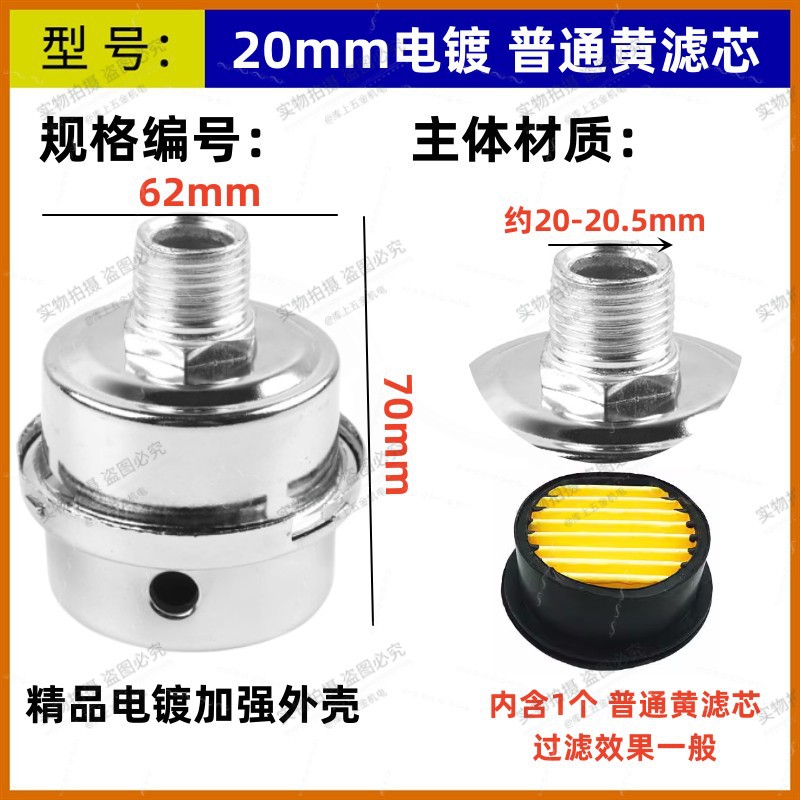 オイルフリーエアコンプレッサマフラーエアコンプレッサ小エアポンプ部品エアフィルタエアフィルタエレメント