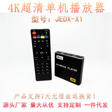 4K������岥���� ���ؼ��ù����ʾ֧��HDMI������U��SD��PPT