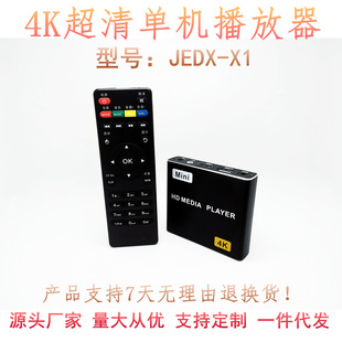 4K�{����岥���� ܇�d���ÏV����ʾ֧��HDMI�M�Q��U�PSD��PPT