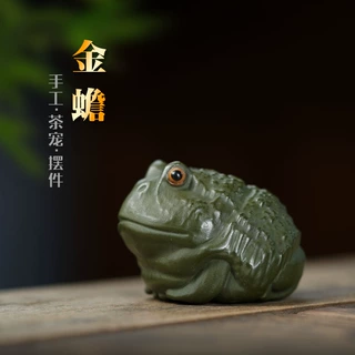 紫砂茶宠原矿手工正品小摆件金蟾绿泥紫砂雕塑青蛙茶桌创意礼品