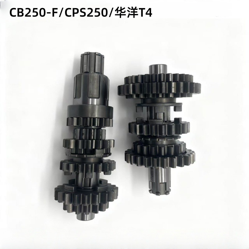 Direct Sale Motorcycle Parts Cpscb250-F Huayang T4 Main and Secondary Shaft Assembly Gear Engine Full Set of Gears