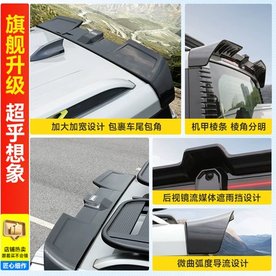 Fixed wind wing | Required