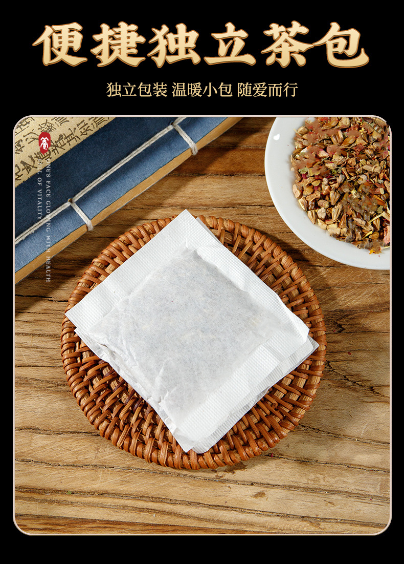 Hanfang Herbal Tea Blend Huo Xiang Jie Geng Gan Cao Wellness Tea 150g Bag 5g x 30 Sachets Sugar Free quality and texture